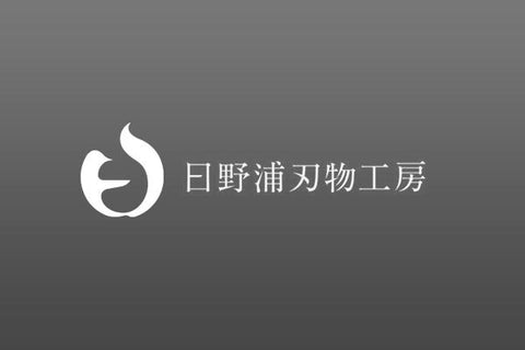 Hinoura Hamono 日野浦刃物