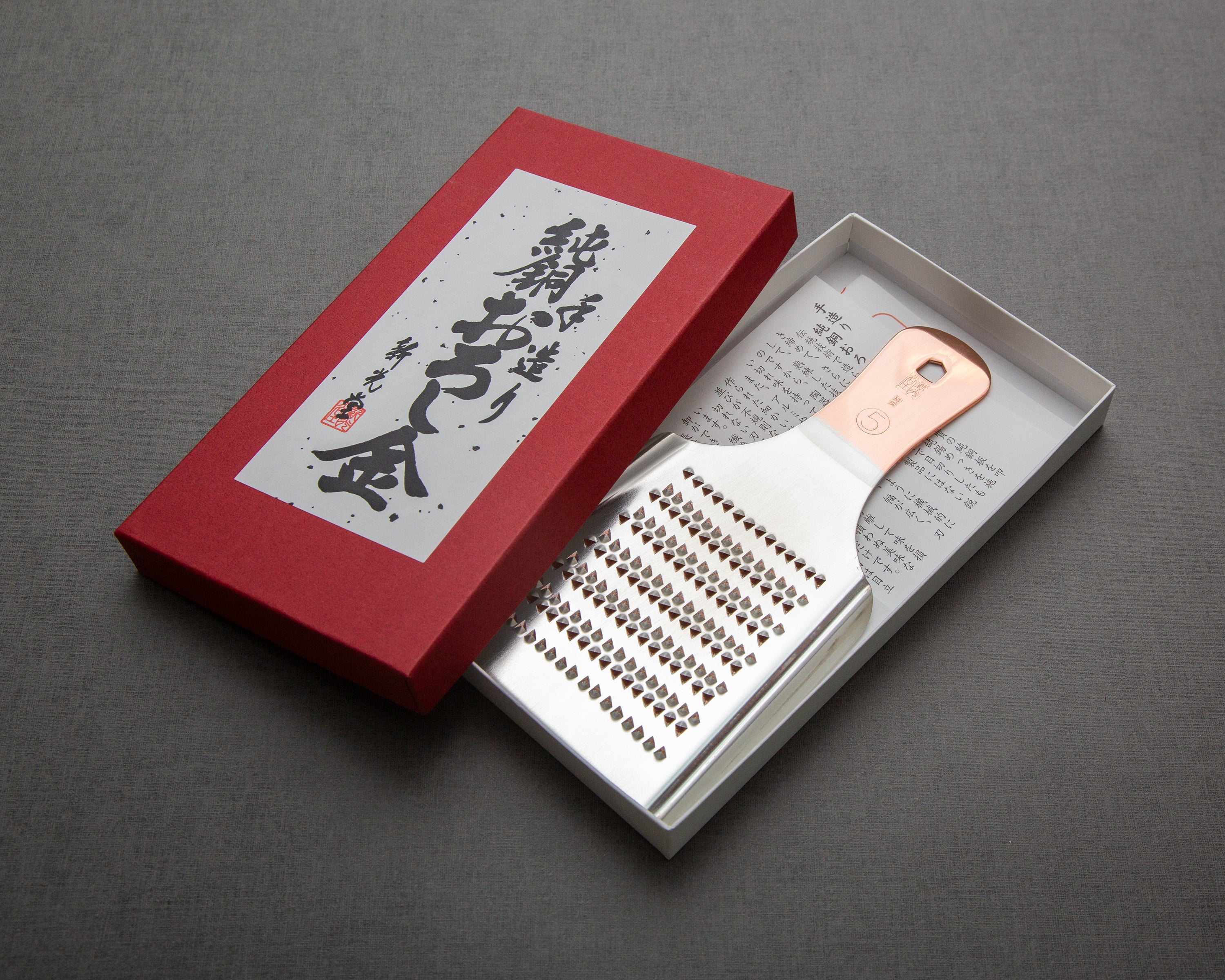 Japanese Kitchen – Burrfection Store