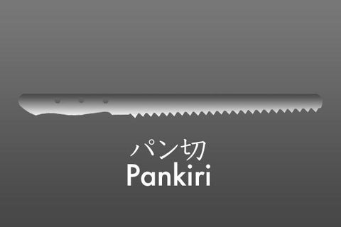 Pankiri パン切
