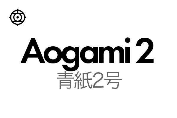 Aogami #2 (Blue #2) Steel – Burrfection Store
