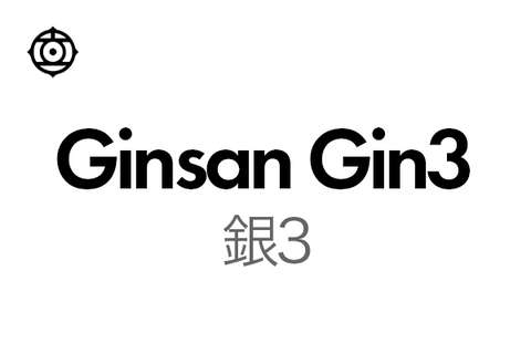 Ginsan (Gin3, Silver #3) 銀3