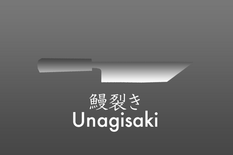 Unagisaki 鰻裂き