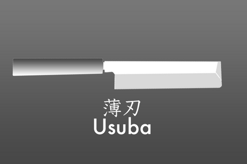 Usuba 薄刃