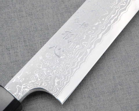 Hatsukokoro / Yoshihiro Yauji Aogami #2 Mirror Damascus Yanagiba