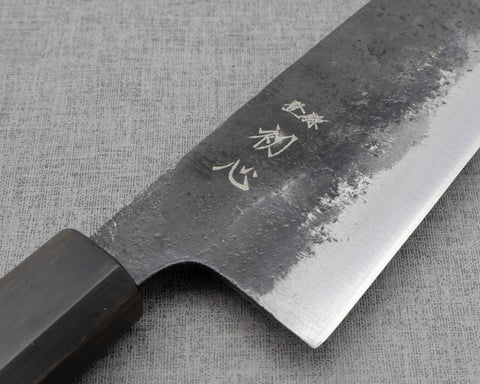 Hatsukokoro "Kurogane" Aogami #2 Kurouchi 165mm Santoku