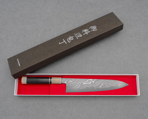 Shoichi Hashimoto "Yuzan" Aogami #2 / Shirogami #2 Coreless Twisted Damascus 240mm Gyuto with Ebony Marble Buffalo Horn Handle