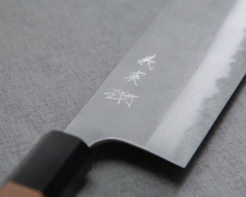 Yoshimi Kato Aogami Super Nashiji 165mm Nakiri with Walnut / Buffalo Horn Handle