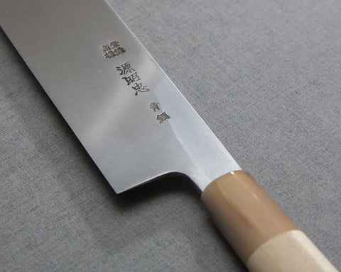 Mizuno Tanrenjo / Minamoto Akitada "Hontanren" Aogami #2 Edo-Usuba