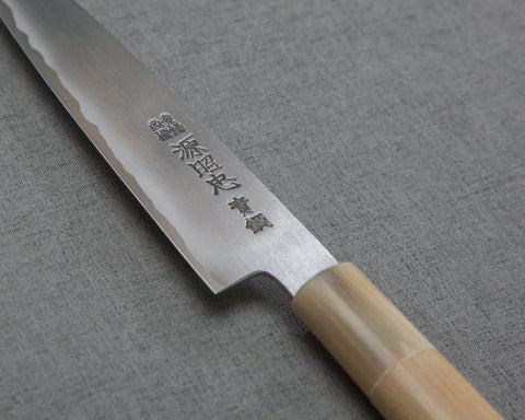 Mizuno Tanrenjo / Minamoto Akitada "Hontanren" Aogami #2 Petty 150mm