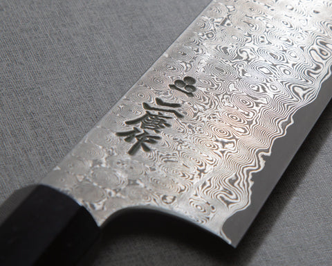 Nigara "Anmon" SRS13 Kurosome Damascus 210mm Gyuto with Ebony Buffalo Horn Handle