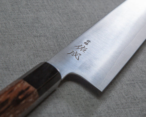 Sukenari Ginsan (Silver #3) 210mm Kiritsuke Gyuto