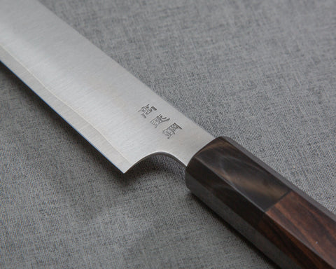 Sukenari HAP40 Sujihiki 240mm with Ebony Buffalo Horn Handle