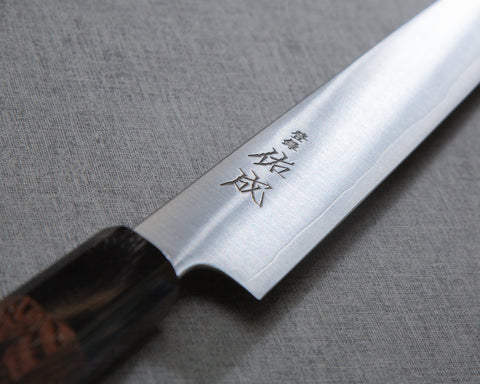 Sukenari R2/SG2 210mm Sujihiki with Wenge Buffalo Horn Handle