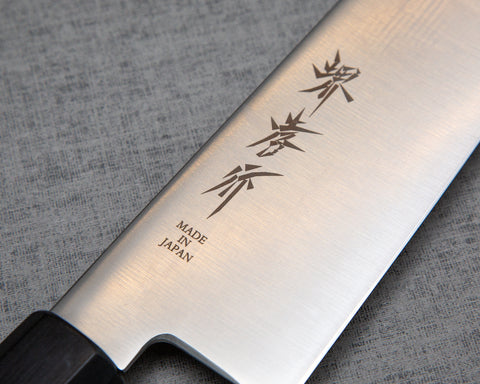 "Burrfection Knife" Sakai Takayuki by Ryky AUS8 240mm Gyuto with Buffalo Horn Handle