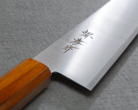 Sakai Takayuki "Ryky x Taku" Aogami #2 240mm Gyuto