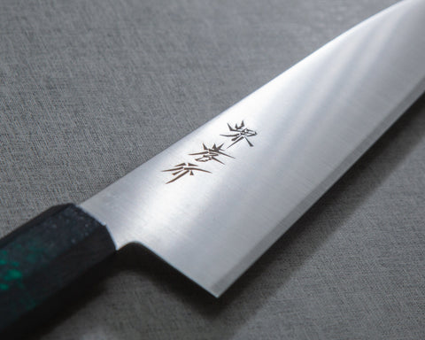Sakai Takayuki "Ryky Limited Edition" Aogami #2 240mm Gyuto