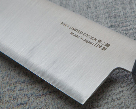 Sakai Takayuki "Ryky Limited Edition" Aogami #2 240mm Gyuto