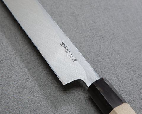 Sakai Takayuki "Shirokagami" Shirogami #2 Mirror Finish Yanagiba with Buffalo Horn Handle
