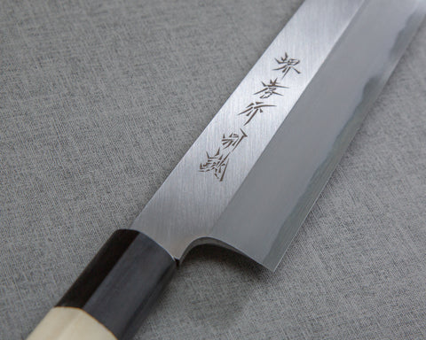 Sakai Takayuki "Tokujo Supreme" Shirogami #2 165mm Usuba with Buffalo Horn Handle