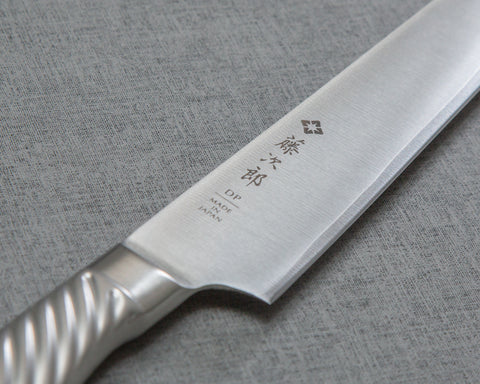 Tojiro Pro DP VG10 210mm Sujihiki with Stainless Steel Handle