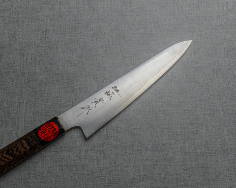 Shigeki Tanaka Ginsan (Silver #3) 150mm Petty with Wenge Buffalo Horn Handle