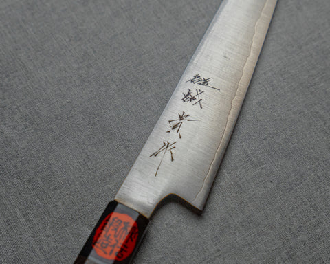 Shigeki Tanaka Ginsan (Silver #3) 150mm Petty with Wenge Buffalo Horn Handle