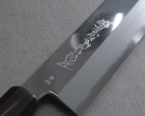 Goh Umanosuke Yoshihiro "Ao-Kasumi" Aogami #2 Mirror Finish 180mm Edo Usuba