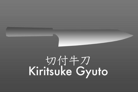 Kiritsuke Gyuto 切付牛刀