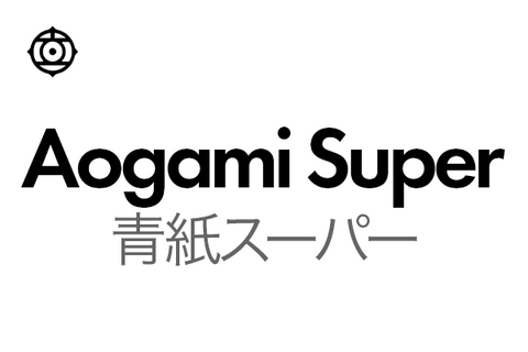 Aogami Super (Blue Super) Steel 青紙スーパー