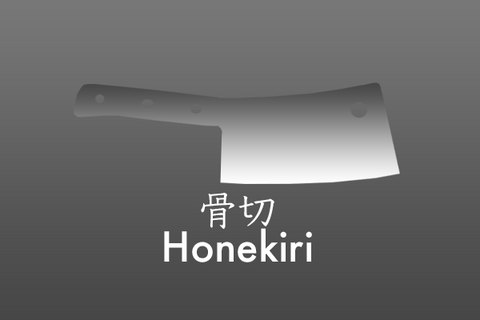 Honekiri 骨切