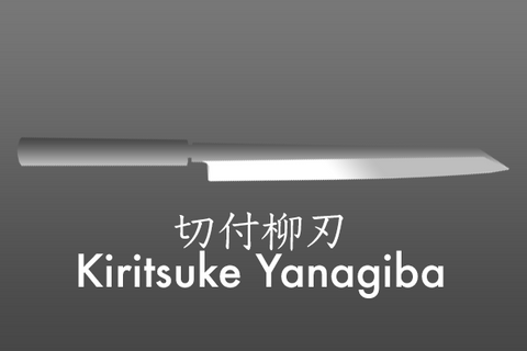 Kiritsuke Yanagiba 切付柳刃