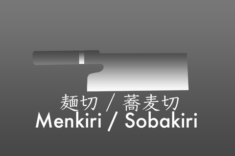 Menkiri 麺切 / Sobakiri 蕎麦切 / Udonkiri うどん切