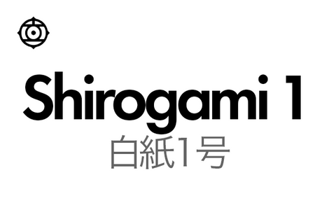 Shirogami #1 (White #1) 白紙1号