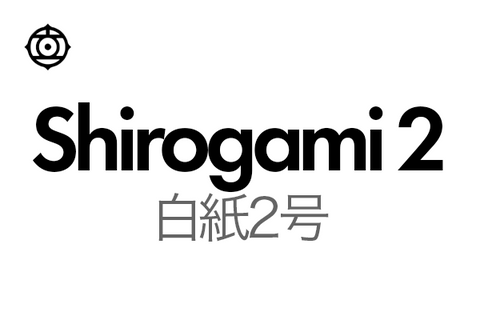 Shirogami #2 (White #2) 白紙2号