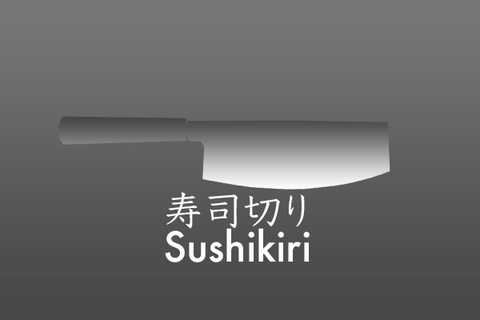 Sushikiri 寿司切り