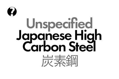 Unspecified Japanese High Carbon Steel