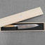 Mcusta Zanmai "Ultimate3 - White Phoenix" Coreless Damascus 210mm Gyuto