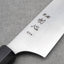 Hatsukokoro "Hayabusa" Aogami Super 3-Layer 240mm Gyuto