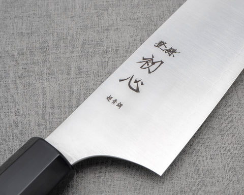 Hatsukokoro "Hayabusa" Aogami Super 3-Layer 240mm Gyuto