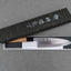 Hatsukokoro / Myojinriki Seisakusho "Shirasagi" Ginsan (Silver #3) 180mm Deba