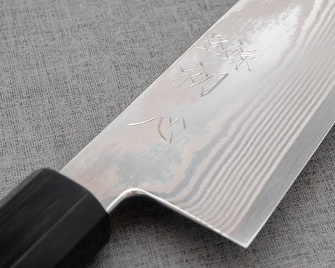 Hatsukokoro "Ginsou" Ginsan (Silver #3) Damascus 180mm Santoku with Teak Buffalo Horn Handle