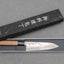 Hatsukokoro "Ginsou" Ginsan (Silver #3) Damascus 180mm Santoku with Teak Buffalo Horn Handle