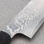 Hatsukokoro FAXR2 Mirror Damascus 195mm Santoku