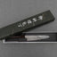 Hatsukokoro "Ginga" ATS-34 Mirror Damascus 150mm Petty