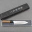 Hatsukokoro ATS-34 3-Layer 175mm Bunka