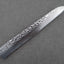 Hatsukokoro "Hayabusa" VG10 Pankiri 210mm
