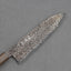 Photo of Hatsukokoro "Saihyo" R2/SG2 Damascus Kurosome 180mm Santoku