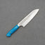 Yoshimi Kato R2/SG2 Tsuchime 180mm Santoku with Blue Turquoise Handle