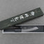 Naru “Hatsukou Series” Aogami #2 Kurouchi 120mm Ko-Bunka with Ebony Handle