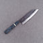 Naru “Hatsukou Series” Aogami #2 Kurouchi 165mm Bunka